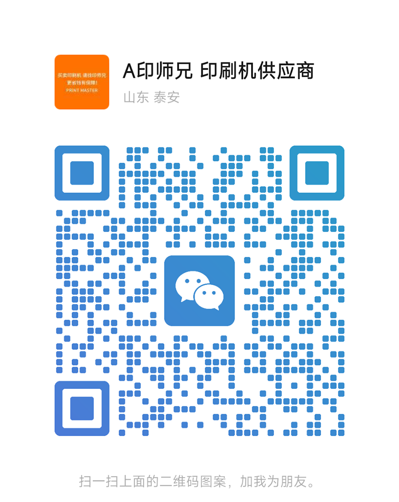 huzong