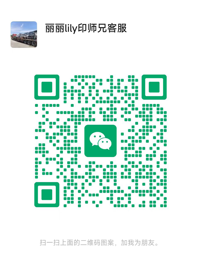 zhujie